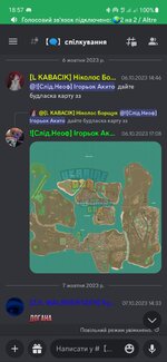 Screenshot_20231013_185750_Discord.jpg
