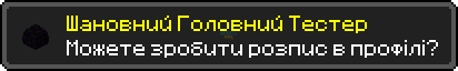 Достижение.png