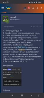 Screenshot_2023-10-15-18-28-34-701_com.android.chrome.jpg