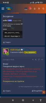 Screenshot_2023-10-15-18-28-38-896_com.android.chrome.jpg