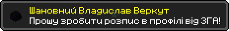 для найкращого зга.png