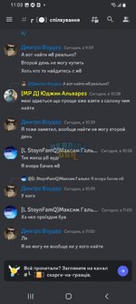 Screenshot_20231018-110334_Discord.jpg