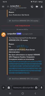 Screenshot_20231020-161433_Discord.jpg