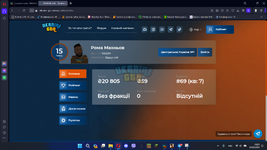 зображення_2023-10-20_202101596.png