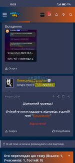 Screenshot_2023-10-21-10-23-41-711_com.android.chrome.jpg