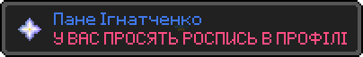 Достижение (1).png