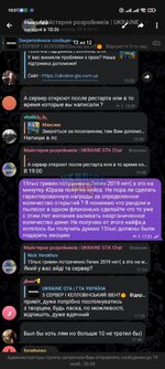 Screenshot_2023-10-21-10-57-57-244_org.telegram.messenger.jpg