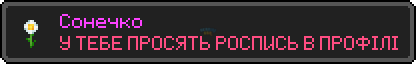Достижение (2).png