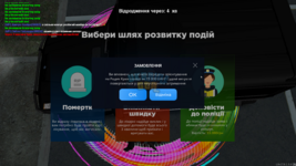 Знімок екрана (2005).png