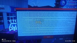 IMG_20231023_105506.jpg