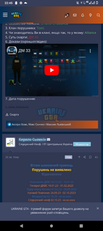 Screenshot_20231023-224554.png