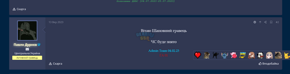 зображення_2023-10-24_135552818.png