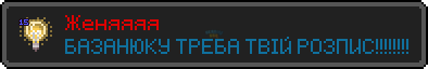 Достижение (18).png