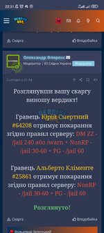 Screenshot_2023-10-25-22-31-44-389_com.android.chrome.jpg