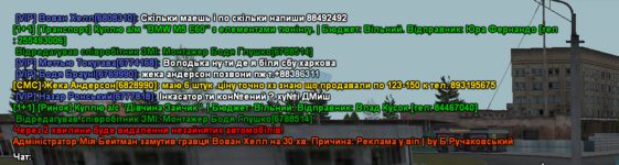 Знімок екрана 2023-10-26 143351.png