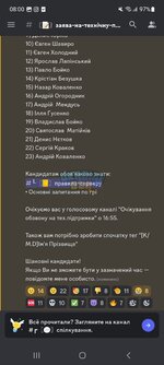 Screenshot_20231026_080021_Discord.jpg