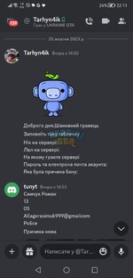 Screenshot_20231026_221140_com.discord.jpg