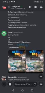 Screenshot_20231026_221240_com.discord.jpg