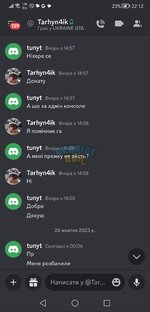 Screenshot_20231026_221253_com.discord.jpg