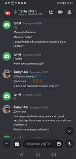 Screenshot_20231026_221259_com.discord.jpg
