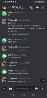 Screenshot_20231026_221309_com.discord.jpg