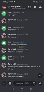 Screenshot_20231026_221314_com.discord.jpg