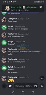 Screenshot_20231026_221321_com.discord.jpg