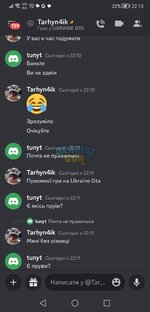 Screenshot_20231026_221326_com.discord.jpg