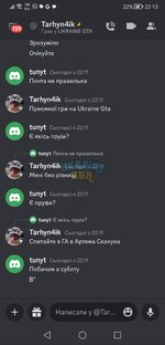 Screenshot_20231026_221329_com.discord.jpg