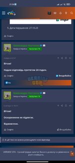 Screenshot_2023-10-28-21-26-40-369_com.android.chrome.jpg