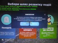 зображення_viber_2023-10-29_20-44-49-973.jpg