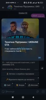 Screenshot_2023-10-28-20-01-28-640_org.telegram.messenger.jpg