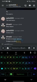 зображення_viber_2023-10-30_17-11-04-235.jpg