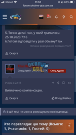 2E3819C2-B468-49F7-A77E-65C3857A700C.png