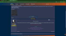 Скарги на технічну підтримку _ UKRAINE GTA - Ігровий форум - Google Chrome 31.10.2023 22_01_40.png