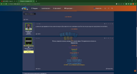 Скарги на технічну підтримку _ UKRAINE GTA - Ігровий форум - Google Chrome 31.10.2023 22_16_31.png