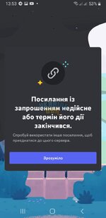 Screenshot_20231101-135302_Discord.jpg