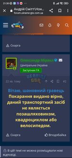 Screenshot_2023-11-03-21-38-04-408_com.android.chrome.jpg