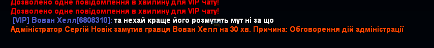 Знімок екрана 2023-11-05 023153.png