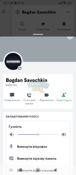 Screenshot_2023-11-05-21-11-58-348_com.discord.jpg