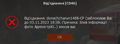 Снимок экрана 2023-10-31 220840.png