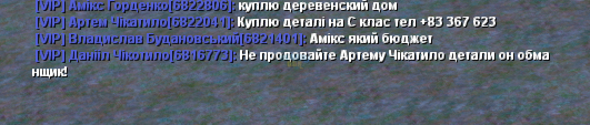 зображення_viber_2023-11-08_09-32-24-607.png
