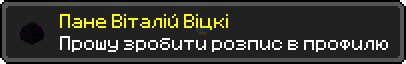 віцкі.png