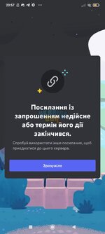 Screenshot_2023-11-08-20-57-07-554_com.discord.jpg
