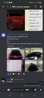 Screenshot_20231109_191940_Discord.jpg