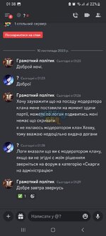 Скріншот 1.jpg