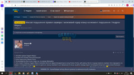 Скріншот 6.jpg