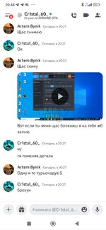 Screenshot_2023-11-11-20-48-00-306_com.discord.jpg