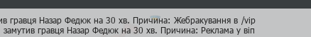 mta-screen_2023-11-13_14-36-42.png