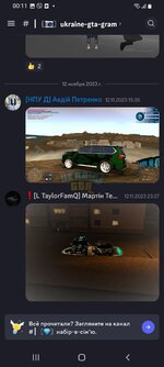 Screenshot_20231114-001136_Discord.jpg